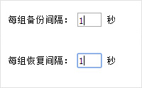 帝國(guó)備份王備份mysql數(shù)據(jù)庫(kù)或者恢復(fù)mysql數(shù)據(jù)庫(kù)時(shí)操作超時(shí)解決辦法